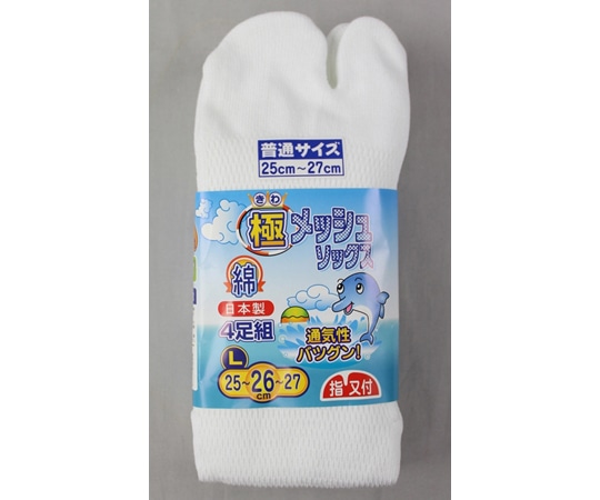 福徳産業 極メッシュ指又付しろ L 4足組 #2362-4P 1組（ご注文単位1組）【直送品】