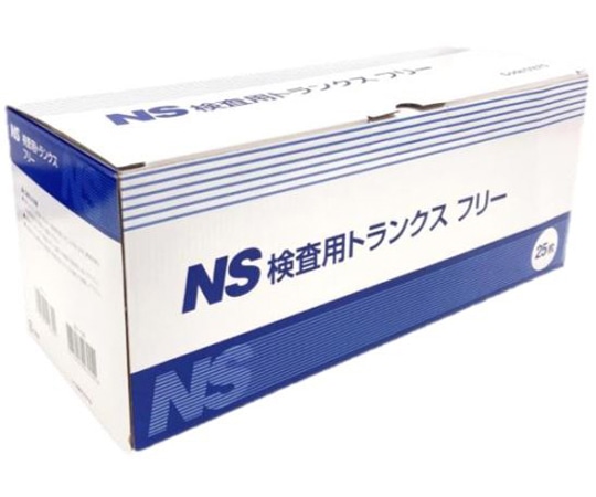日昭産業 NS検査用トランクス フリー 1箱（100枚入） 51670 1箱（ご注文単位1箱）【直送品】