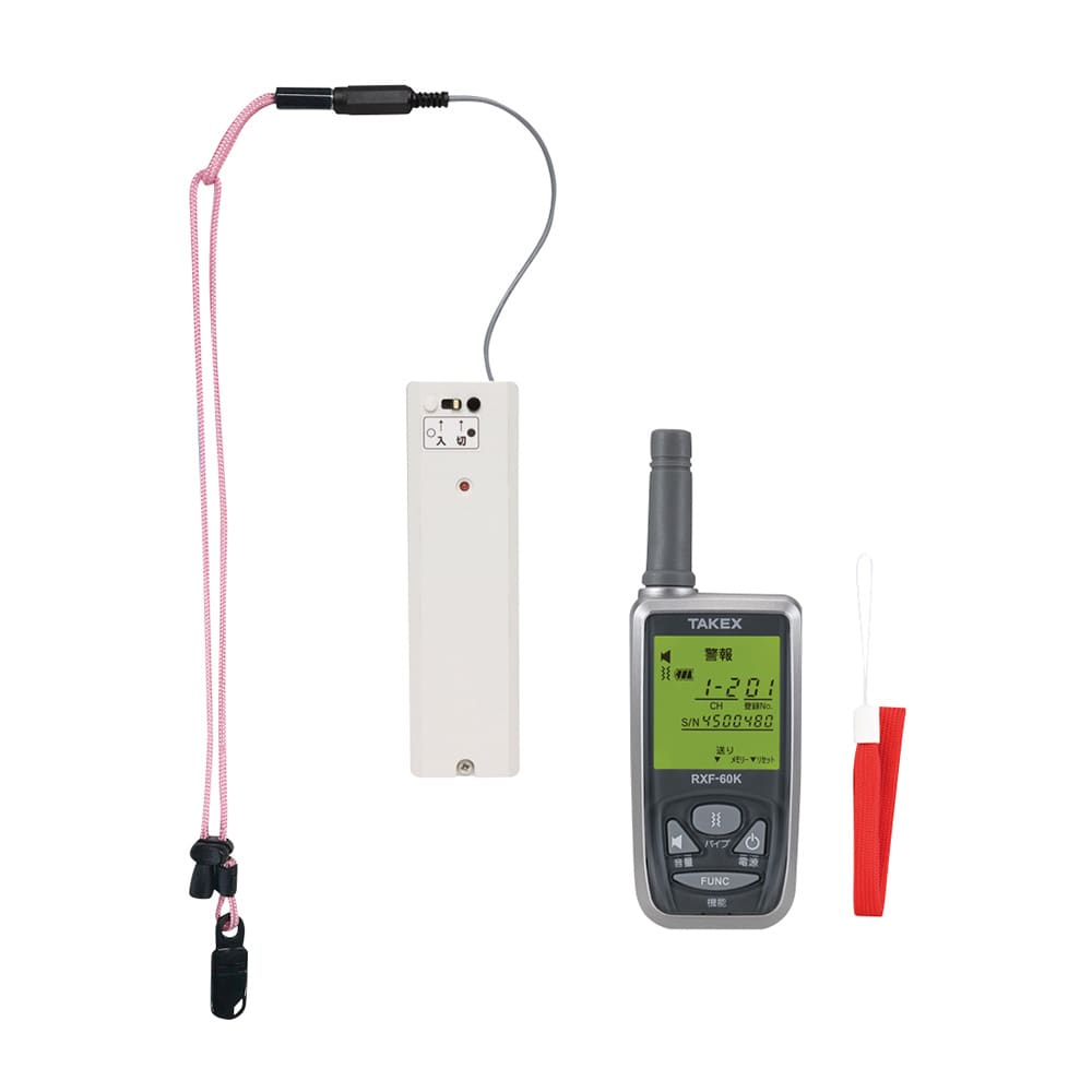 竹中エンジニアリング 徘徊お知らせ・みえはるくん 携帯型受信機セット HCS-D116（KE） 1セット（ご注文単位1セット）【直送品】