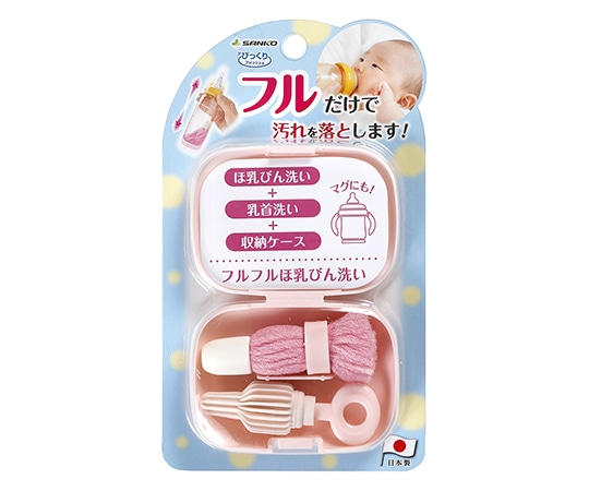 サンコー（生活用品） びっくりフルフルほ乳びん洗い PI CL-89 1個（ご注文単位1個）【直送品】