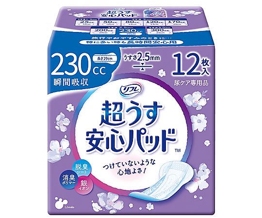 リブドゥコーポレーション リフレ 超うす安心パッド 230cc 12枚×24袋 18407 1ケース(ご注文単位1ケース)【直送品】
