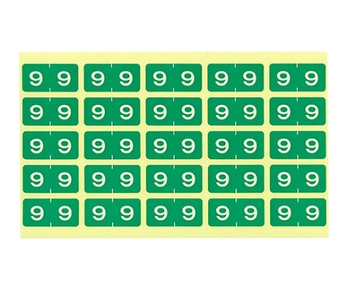 LIHITLAB カラーナンバーラベル M 9 HK7753 1パック（250片入） HK7753-9 1パック（ご注文単位1パック）【直送品】