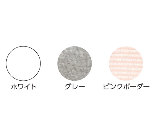 オオサキメディカル PHワンタッチ肌着 前開 紳士 半袖 LL グレー 74809 1パック(ご注文単位1パック)【直送品】