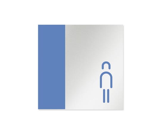 フジタ 室名札 アルミ板150角 病院向け バイカラー 男子トイレ2 AL-1515 HB-NT1-0104 1枚（ご注文単位1枚）【直送品】