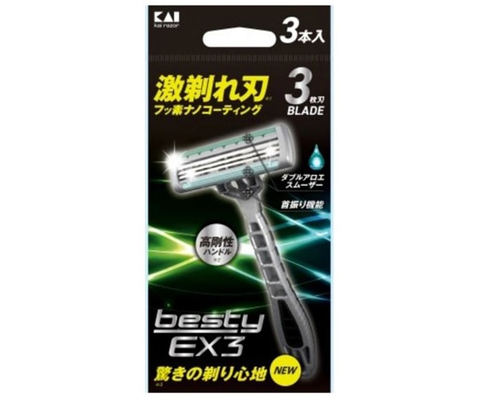 貝印カミソリ ベスティEX3 3本入 フェイス用カミソリ GA0071 1個(ご注文単位1個)【直送品】