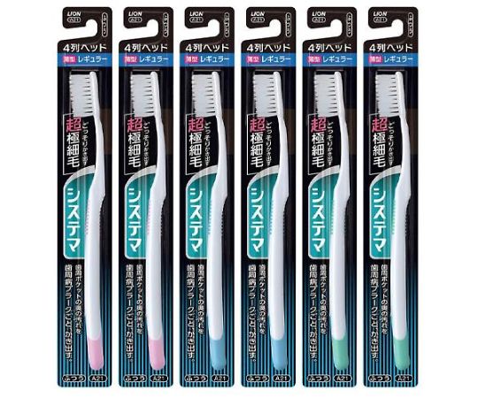 アズワン 歯ブラシ（システマ/レギュラー/ふつう/6本） EA109DZ-32B 1箱（ご注文単位1箱）【直送品】