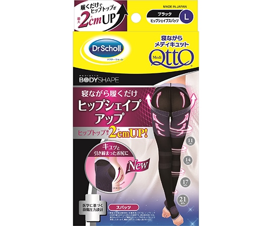 レキットベンキーザー・ジャパン ドクターショール 寝ながらメディキュット ヒップシェイプスパッツ L  1足（ご注文単位1足）【直送品】