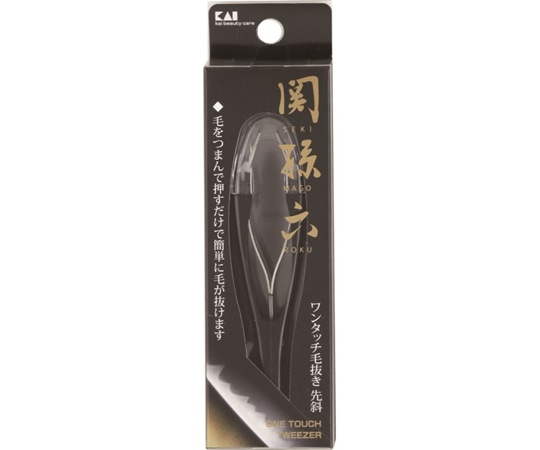 貝印 関孫六 ワンタッチ毛抜き（先斜） 000HC1809 1個（ご注文単位1個）【直送品】