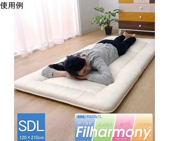 アズワン 敷き布団 セミダブル 寝具 洗える 無地 『FIヌード』 120×210cm 1201550145102 1個（ご注文単位1個）【直送品】