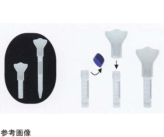 ユーケンサイエンス 唾液採取セット 5.0mLチューブ/ファネル(漏斗)/透明袋(個包装)大箱 滅菌 500セット入 TF-50T-5S 1個(ご注文単位1個)【直送品】