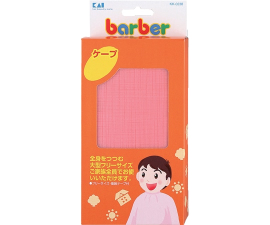 貝印 barber ケープ #000KK0238 1個(ご注文単位1個)【直送品】