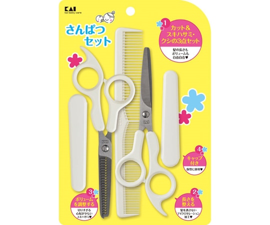 貝印 サンパツセット 000KF0131 1個(ご注文単位1個)【直送品】