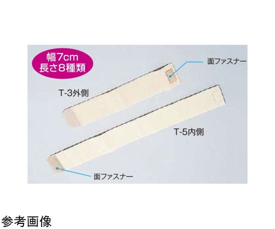 アシスト ワンタッチバンテージ ベージュ ひざ・すね・もも 00015 1本（ご注文単位1本）【直送品】