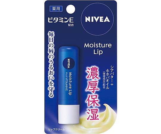 花王 ニベア モイスチャーリップ ビタミンE 3.9g 739452 1個（ご注文単位1個）【直送品】
