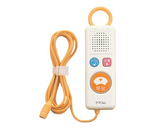 ケアコム ナースコールスイッチ（ケアコム用） ハンド形子機（特定呼出機能付） BA-602WZ 1個（ご注文単位1個）【直送品】