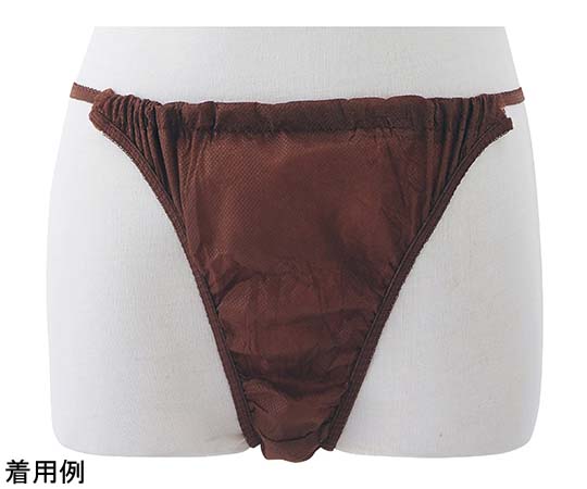 フィフティ・ヴィジョナリー ギャザーパンツ （ブラウン） 50枚 WN-010-BR 1袋（ご注文単位1袋）【直送品】