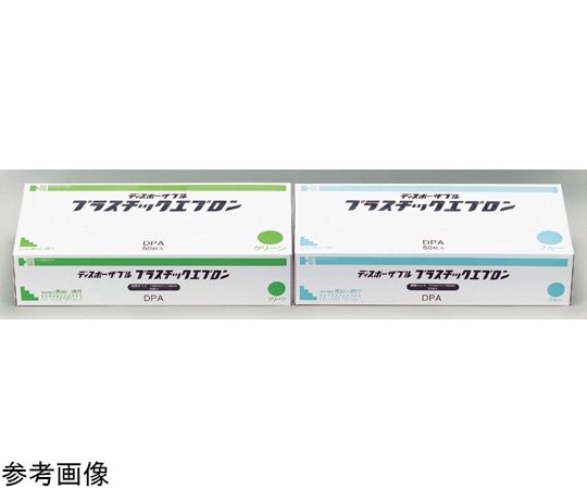 長谷川綿行 ディスポーザブルプラスチックエプロン グリーン 1ケース（50枚×16箱入） 425317 1ケース（ご注文単位1ケース）【直送品】