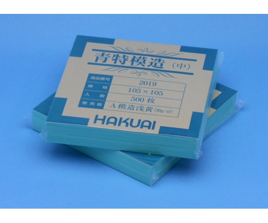 博愛社 薬包紙 青特模造 中 500枚入 2019-000 1包(ご注文単位1包)【直送品】