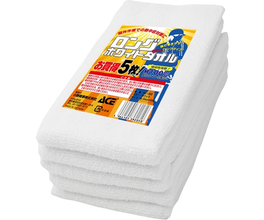 ACE（手袋） ロングホワイトタオル 5枚組 AG1360 1組（ご注文単位1組）【直送品】