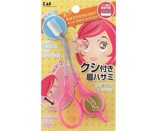 貝印 クシ付きマユハサミDX ピンク #000KQ0800 1個(ご注文単位1個)【直送品】