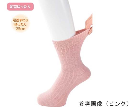 ケアファッション 婦人足首ゆったり名前の書けるソックス ピンク 22~24cm 1855 1足（ご注文単位1足）【直送品】