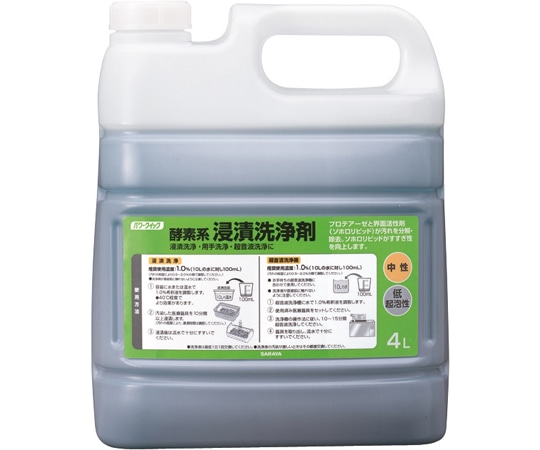サラヤ パワークイック 酵素系浸漬洗浄剤 中性・低起泡性 4L 50332 1ケース（ご注文単位1ケース）【直送品】