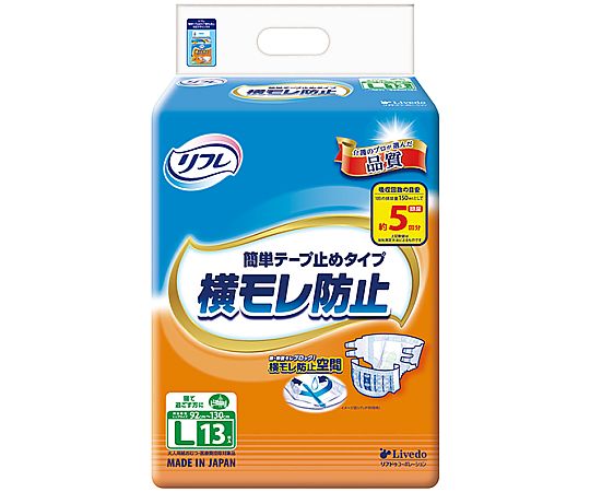 リブドゥコーポレーション リフレ 簡単テープ止め横モレ防止 スモールパック L 13枚×4袋 18096 1ケース(ご注文単位1ケース)【直送品】