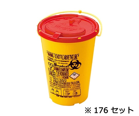 アズワン ディスポシャープスコンテナー 0.7L DISPO 0.7 ケース販売 176個入  1箱(ご注文単位1箱)【直送品】