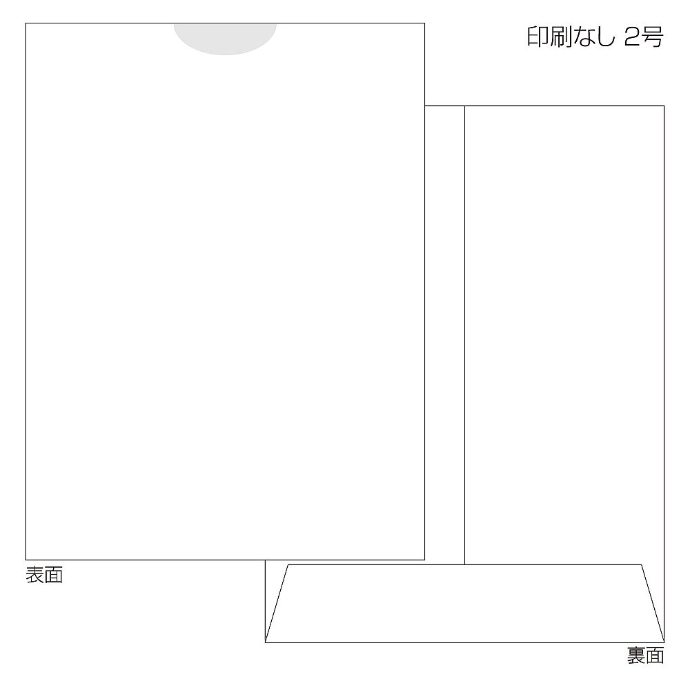 金鵄製作所 紙薬袋 2号 無地 手書き用 1000枚入 60024-000 1箱（ご注文単位1箱）【直送品】