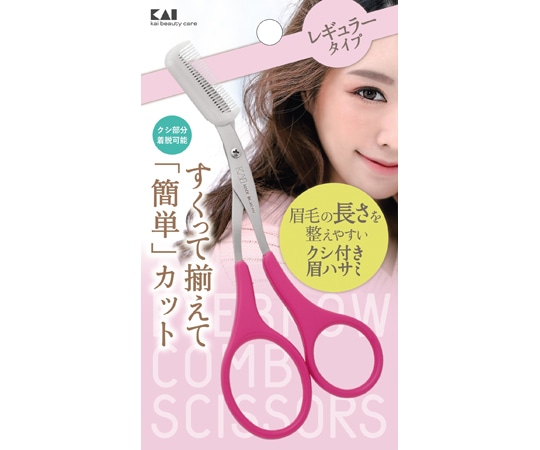 貝印 クシ付きマユハサミ #000KQ3156 1個(ご注文単位1個)【直送品】