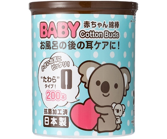 山洋 コアラBABY綿棒（丸筒） 1箱（200本×120個入）  1箱（ご注文単位1箱）【直送品】