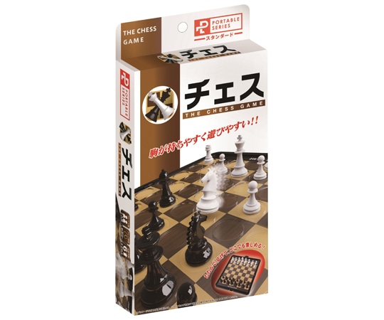 ハナヤマ ポータブル チェス（スタンダード）48個入 057653 1箱（ご注文単位1箱）【直送品】