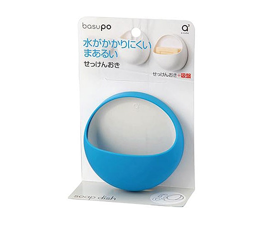 SANEI せっけんおき ブルー 高さ110mm×幅110mm×奥行50mm PW1812-LB21 1個（ご注文単位1個）【直送品】