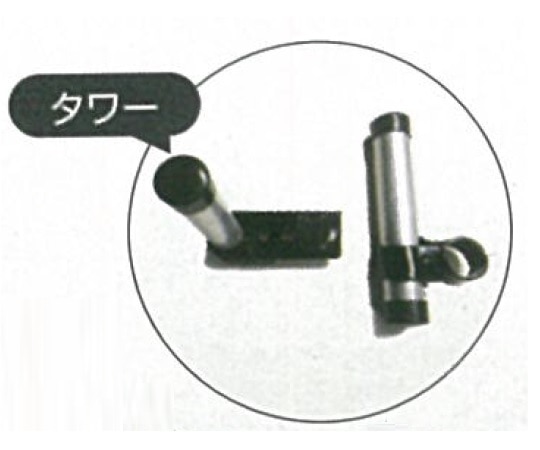 アズワン ストコン（組み立て式ストレッチャー）用 タワー 1セット（2個入） AD-010115TW 1セット（ご注文単位1セット）【直送品】