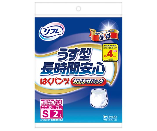 リブドゥコーポレーション リフレ はくパンツ うす型長時間安心 おでかけパック S 2枚×10袋 17448 1ケース(ご注文単位1ケース)【直送品】