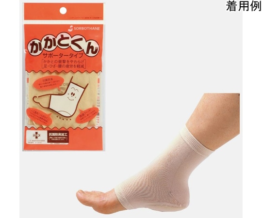 三進興産 ソルボかかとくん サポータータイプ 1足入 L  1足（ご注文単位1足）【直送品】