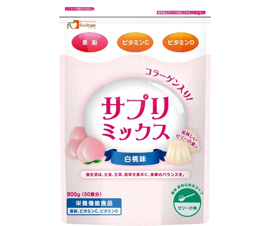 フードケア サプリミックス 白桃味 8袋入  1箱（ご注文単位1箱）【直送品】