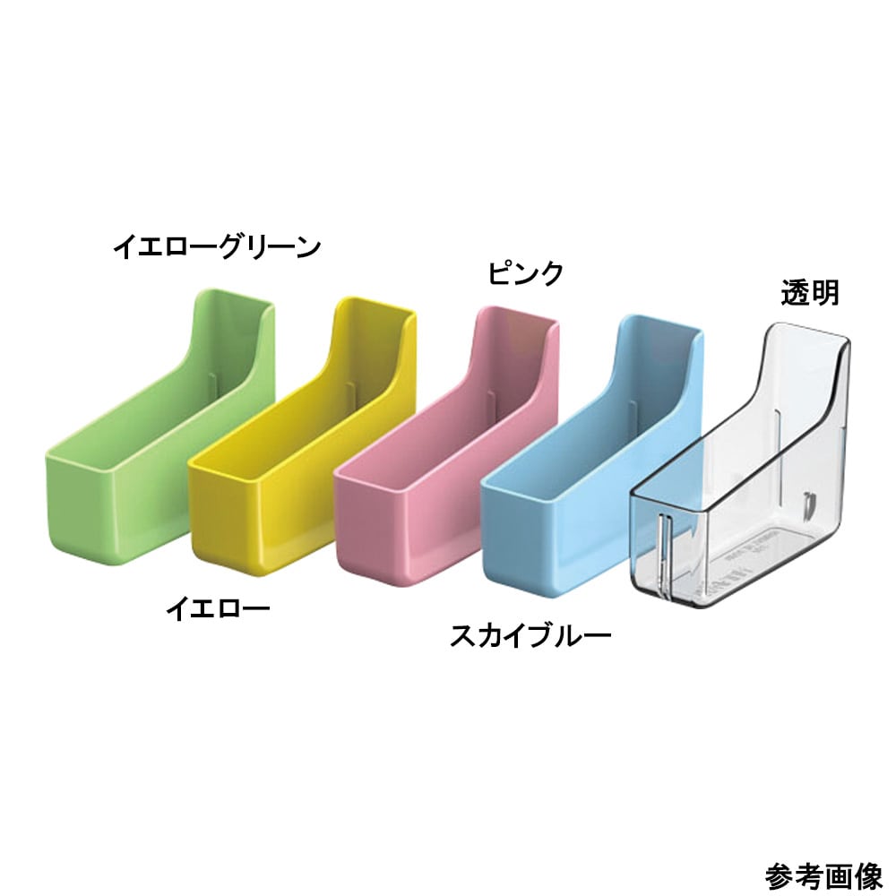 カワジュン Nカート与薬ロングシリーズ（オプション部品） ミ二ケースY8 透明 MCN020TP 1個（ご注文単位1個）【直送品】