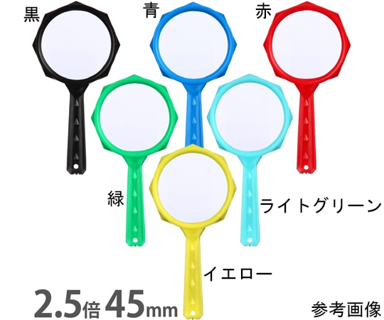 池田レンズ工業 ファンシールーペ 2.5倍 45mm 黒 PF-45 1個（ご注文単位1個）【直送品】