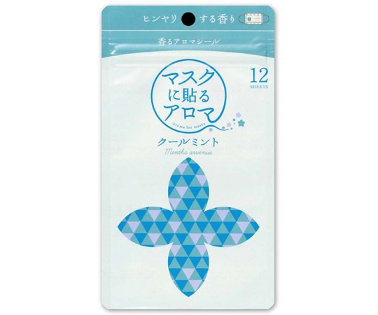 山本香料 マスクに貼るアロマ クールミント 1箱(12枚入) 1箱(ご注文単位1箱)【直送品】