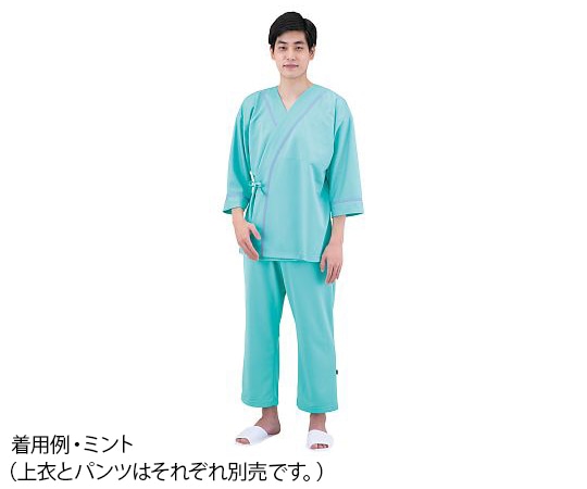 サンアロー ニット検診衣パンツ（男女兼用） ミント S 302-42 S 1枚（ご注文単位1枚）【直送品】