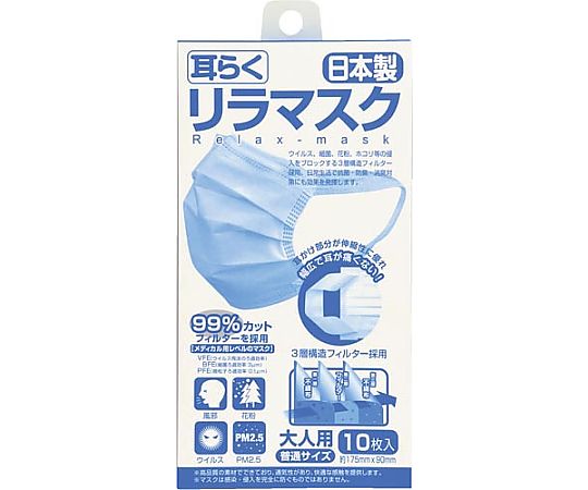 シンズ 耳らくリラマスク10枚ふつう 150217 1箱（ご注文単位1箱）【直送品】