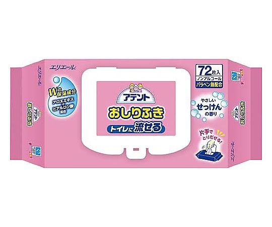 エリエール（大王製紙） アテント流せるおしりふきせっけんの香り72枚 733594 1パック（ご注文単位1パック）【直送品】