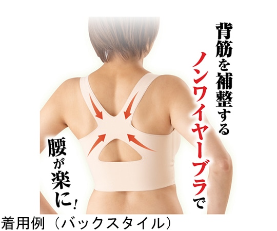 グリム ノンワイヤー腰らくブラ LL  1枚（ご注文単位1枚）【直送品】