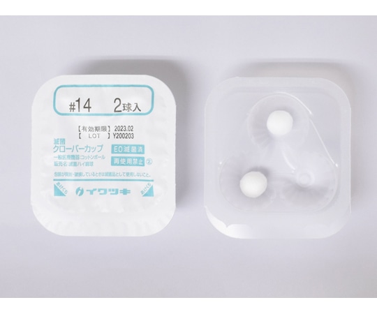 イワツキ 滅菌クローバーカップ 綿球 #14 2球 24個入 001-10484 1箱（ご注文単位1箱）【直送品】