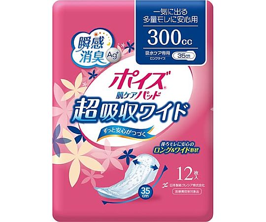 クレシア ポイズ 肌ケアパッド 超吸収ワイド 12枚入 88280 1パック（ご注文単位1パック）【直送品】