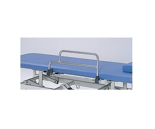 日進医療器 油圧上下式診察台用 右側用サイドレール TY430SR 1個（ご注文単位1個）【直送品】