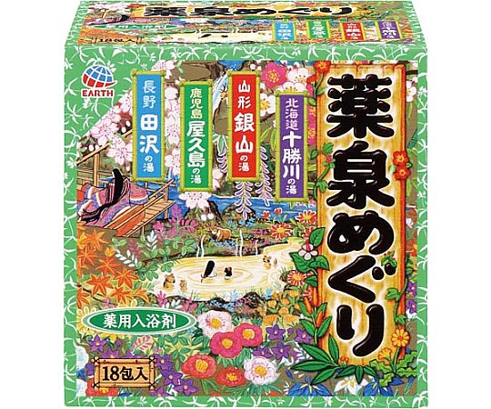 アース製薬 薬泉めぐり30g×18 1パック（18包入） 549617 1パック（ご注文単位1パック）【直送品】