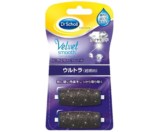 Scholl's Wellness Company ドクターショール ベルベットスムーズ 電動角質リムーバー ダイヤモンド リフィル ウルトラ（超粗め）2個入  1個（ご注文単位1個）【直送品】