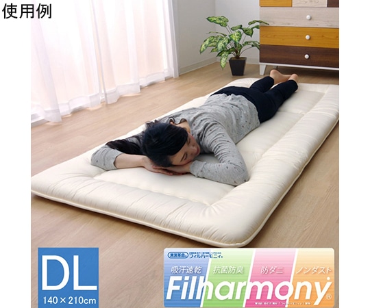 アズワン 敷き布団 ダブル 寝具 洗える 無地 『FIヌード』 140×210cm 1201550143902 1個（ご注文単位1個）【直送品】